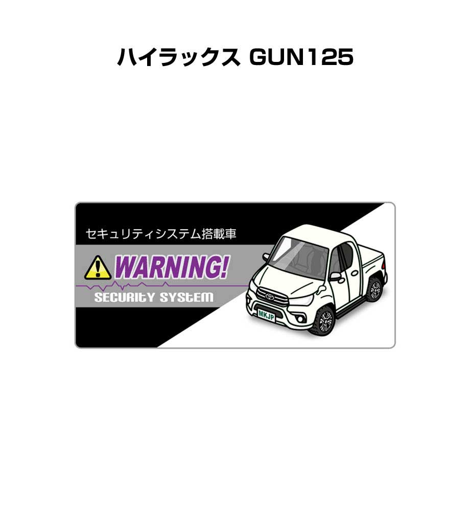 セキュリティステッカー小 5枚入り セキュリティ ステッカー 防犯 安全 盗難 ダミー 屋外 かっこいい 車 トヨタ ハイラックス GUN125 送料無料