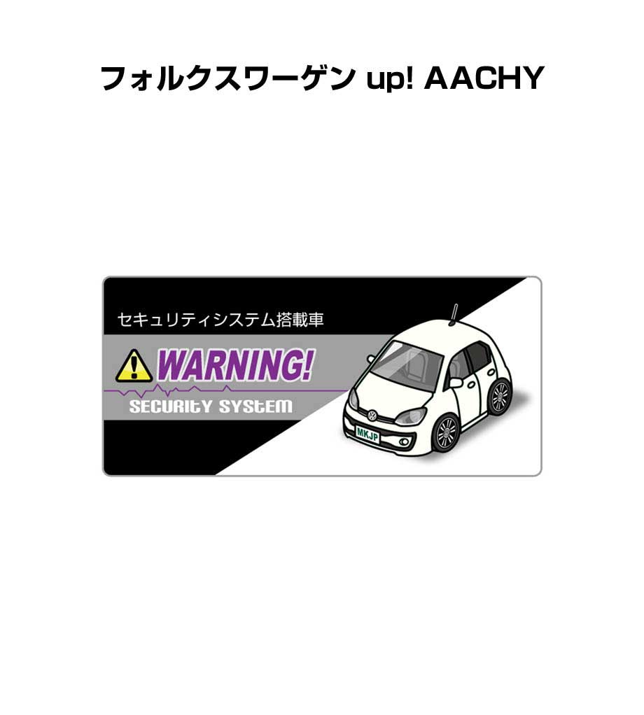 セキュリティステッカー小 5枚入り セキュリティ ステッカー 防犯 安全 盗難 ダミー 屋外 かっこいい 車 外車 フォルクスワーゲン up! AACHY 送料無料