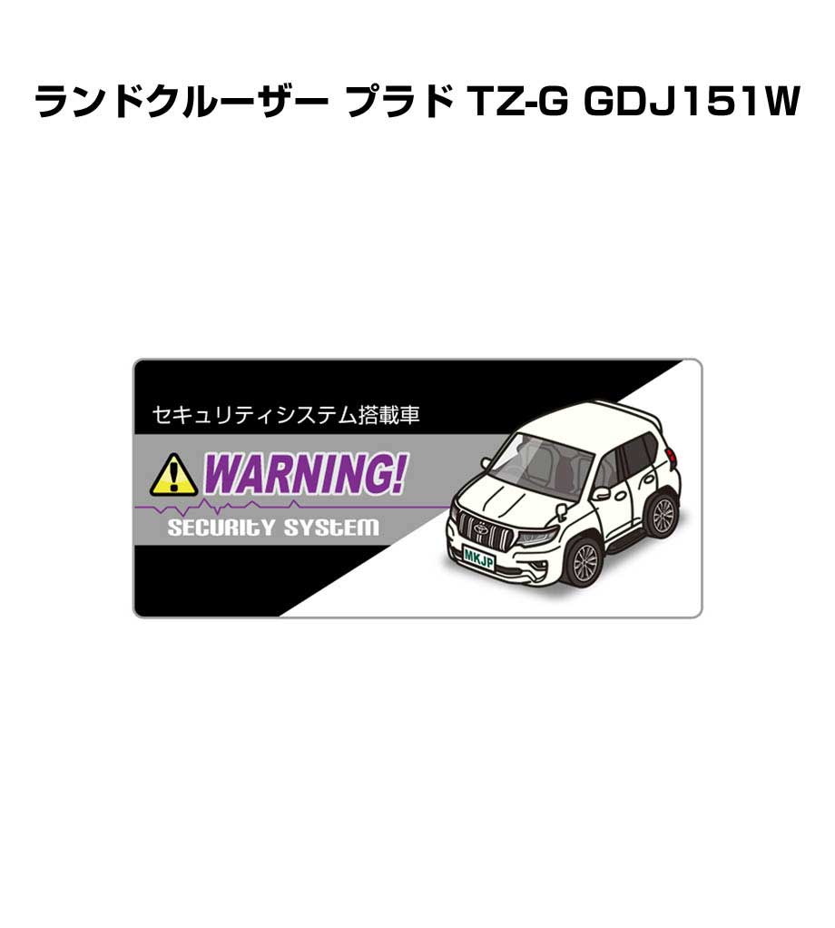 乐天商城 - セキュリティステッカー小 5枚入り セキュリティ ステッカー 防犯 安全 盗難 ダミー 屋外 かっこいい 車 トヨタ ランドクルーザー プラド TZ-G GDJ151W 送料無料