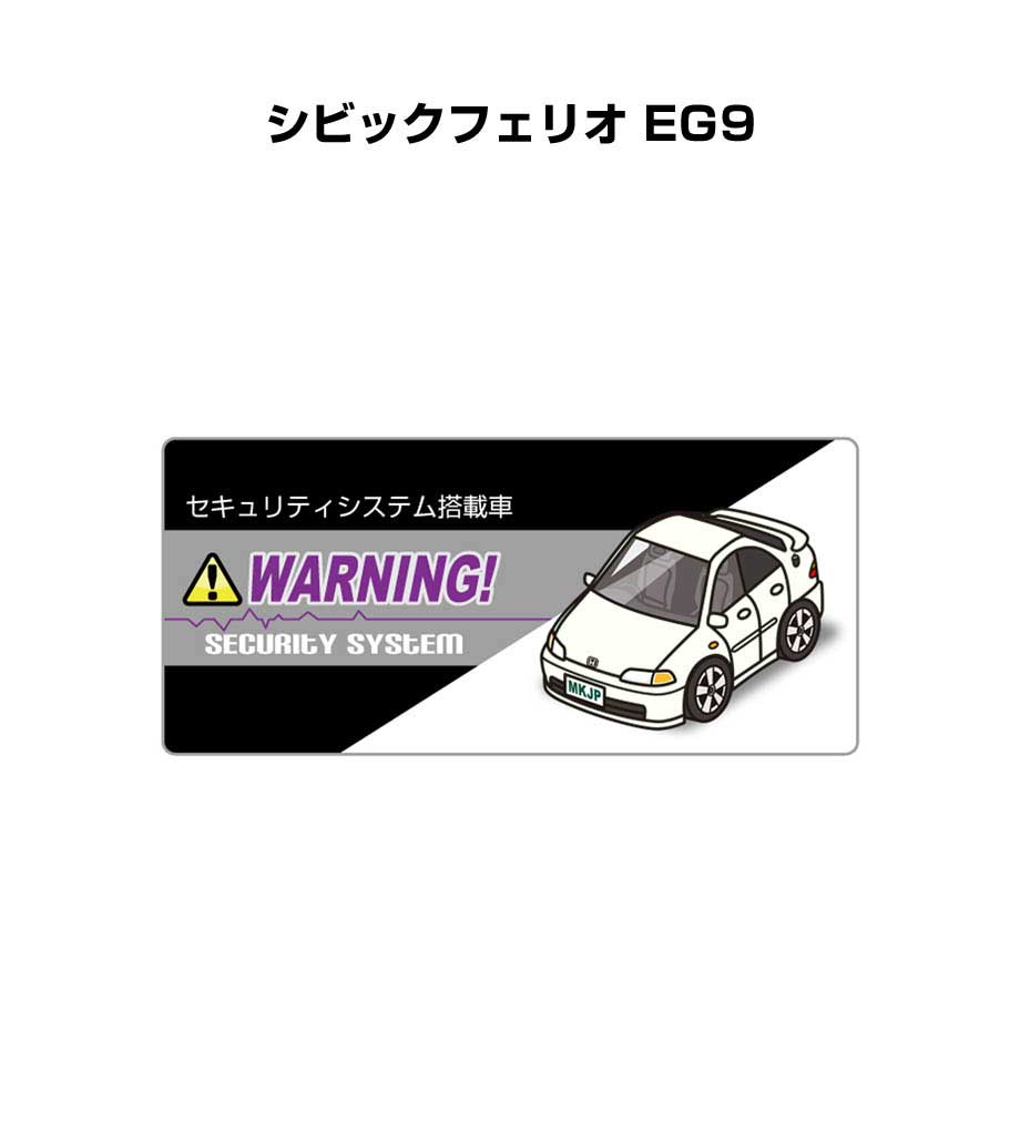 乐天商城 - セキュリティステッカー小 5枚入り セキュリティ ステッカー 防犯 安全 盗難 ダミー 屋外 かっこいい 車 ホンダ シビックフェリオ EG9 送料無料