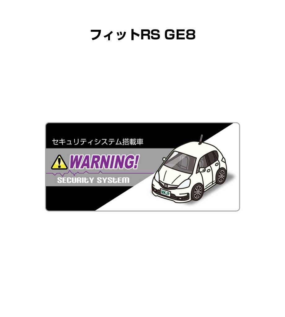 セキュリティステッカー小 5枚入り セキュリティ ステッカー 防犯 安全 盗難 ダミー 屋外 かっこいい 車 ホンダ フィットRS GE8 送料無料