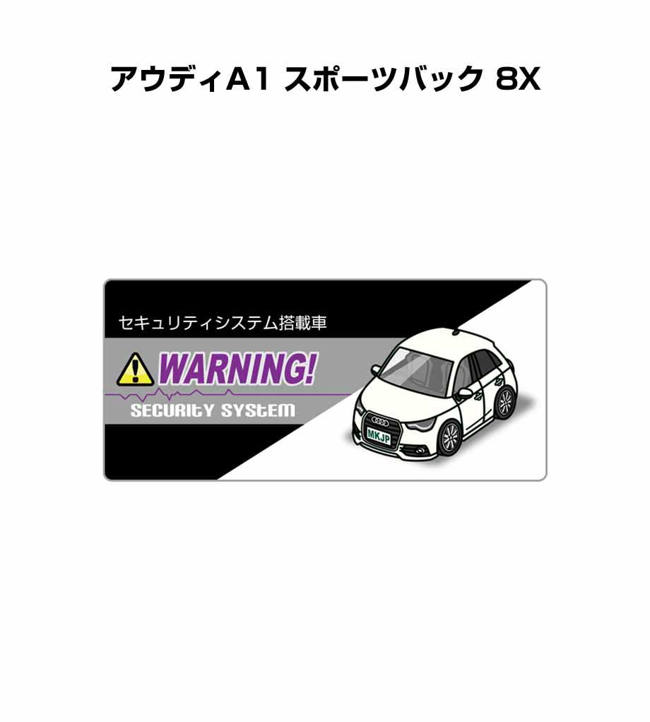 セキュリティステッカー小 5枚入り セキュリティ ステッカー 防犯 安全 盗難 ダミー 屋外 かっこいい 車 外車 アウディA1 スポーツバック 8X 送料無料