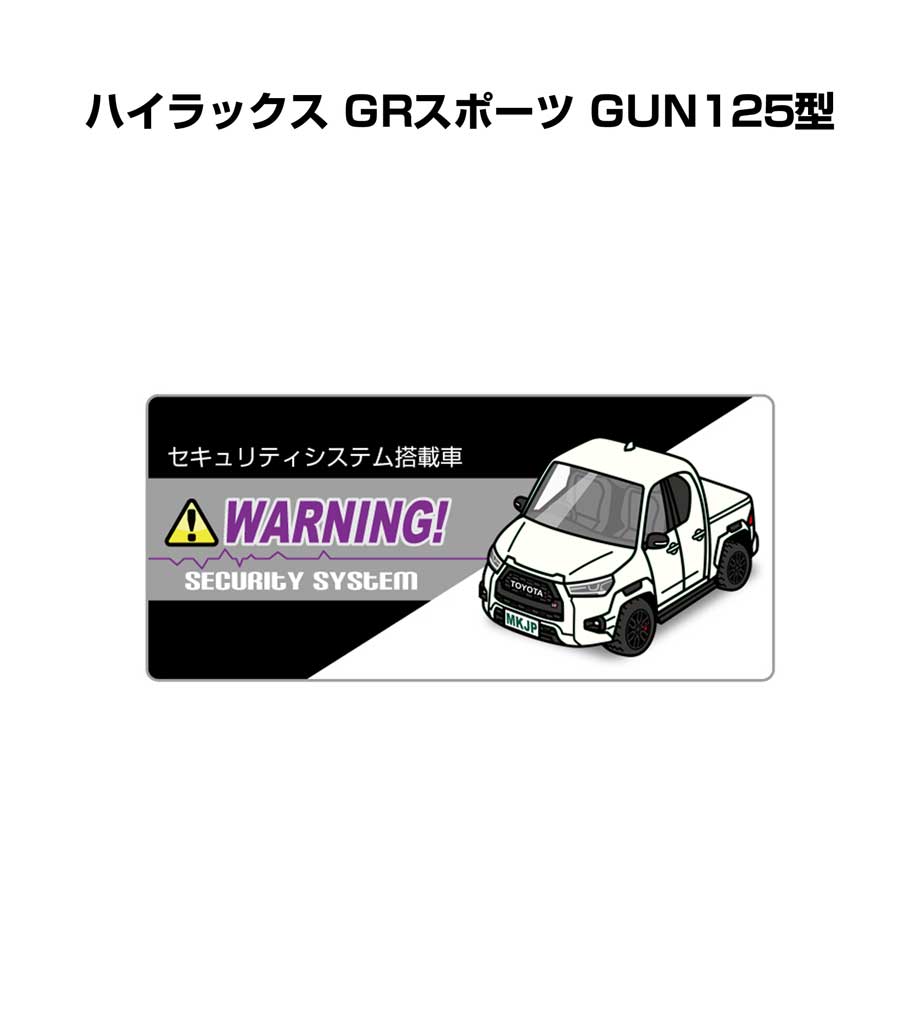 セキュリティステッカー小 5枚入り セキュリティ ステッカー 防犯 安全 盗難 ダミー 屋外 かっこいい 車 トヨタ ハイラックス GRスポーツ GUN125型 送料無料