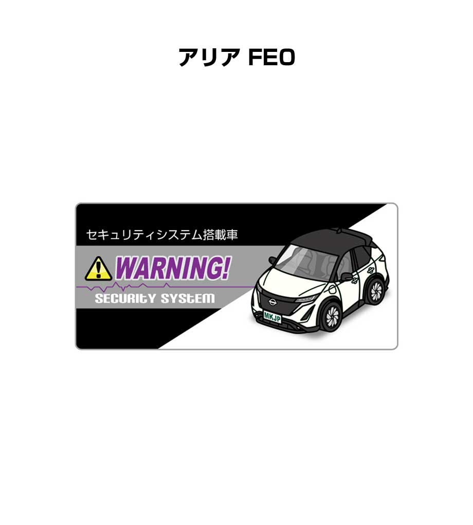 乐天商城 - セキュリティステッカー小 5枚入り セキュリティ ステッカー 防犯 安全 盗難 ダミー 屋外 かっこいい 車 ニッサン アリア FE0 送料無料