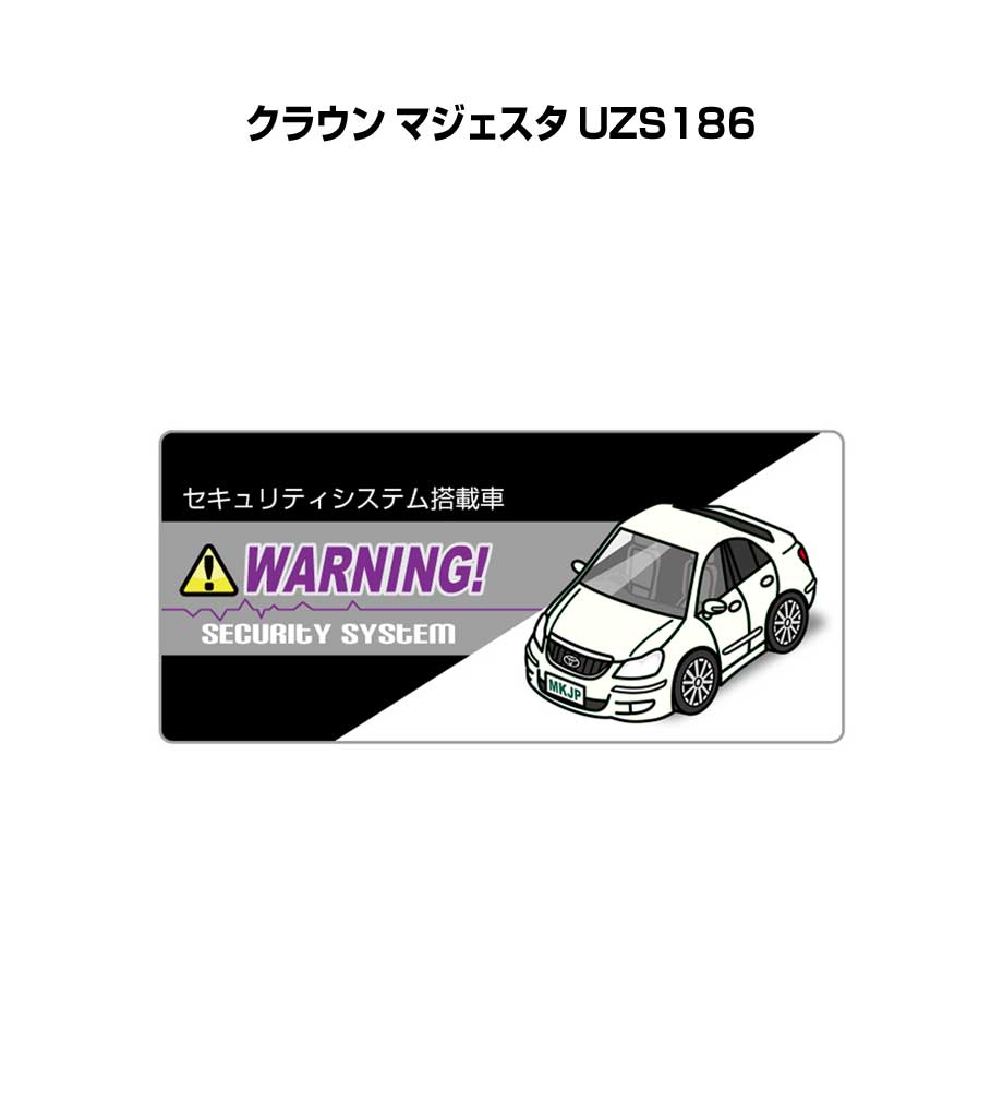 乐天商城 - セキュリティステッカー小 5枚入り セキュリティ ステッカー 防犯 安全 盗難 ダミー 屋外 かっこいい 車 トヨタ クラウン マジェスタ UZS186 送料無料