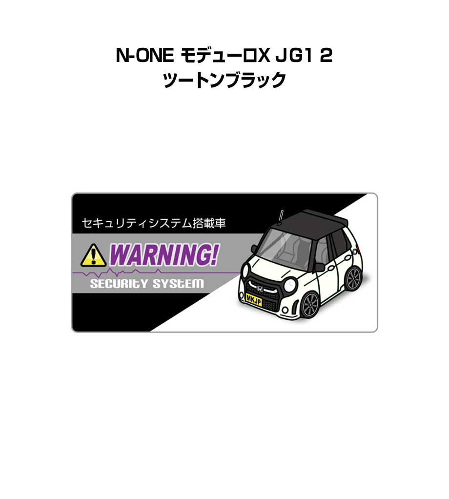 乐天商城 - セキュリティステッカー小 5枚入り セキュリティ ステッカー 防犯 安全 盗難 ダミー 屋外 かっこいい 車 ホンダ N-ONE モデューロX JG1 2 ツートンブラック 送料無料