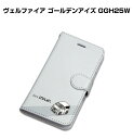 iPhone スマホケース 手帳型 iPhone16 iPhone16e iPhone16 Plus iPhone16 Pro iPhone16 ProMax iPhone15系 iPhone14系 車 祝い 納車 トヨタ ヴェルファイア ゴールデンアイズ GGH25W 送料無料