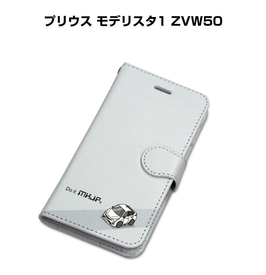 iPhone スマホケース 手帳型 iPhone17 iPhone17e iPhone17Pro iPhone17ProMax iPhoneAir iPhone16系 iPhone15系 車 祝い 納車 トヨタ プリウス モデリスタ1 ZVW50 送料無料
