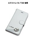 iPhone スマホケース 手帳型 iPhone16 iPhone16e iPhone16 Plus iPhone16 Pro iPhone16 ProMax iPhone15系 iPhone14系 車 祝い 納車 ニッサン エクストレイル T32 後期 送料無料