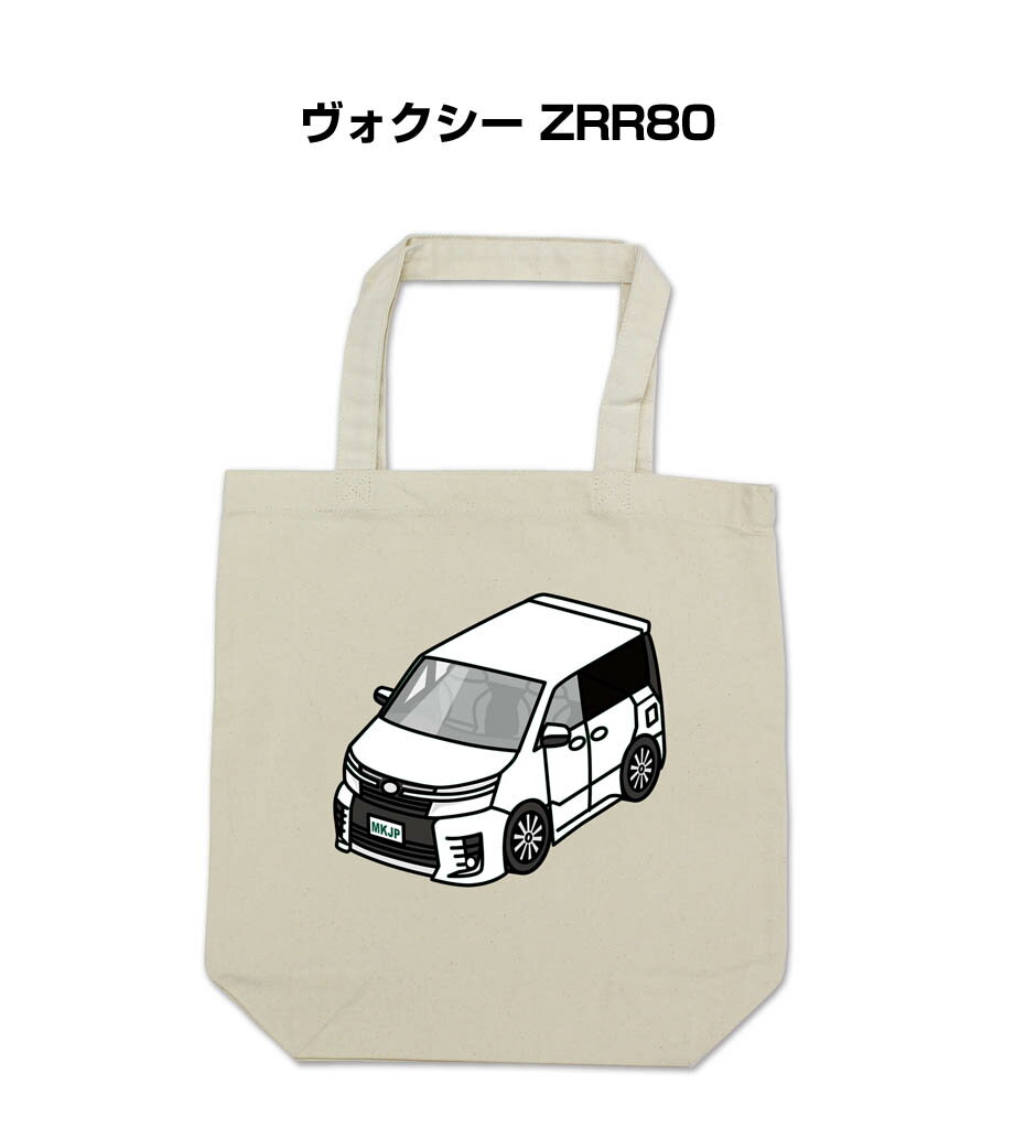 トートバッグ エコバッグ 車好き プレゼント 車 メンズ 誕生日 彼氏 男性 シンプル かっこいい トヨタ ..