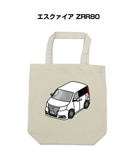 トートバッグ エコバッグ 車好き プレゼント 車 メンズ 誕生日 彼氏 男性 シンプル かっこいい トヨタ エスクァイア ZRR80 送料無料 トートバッグ エコバッグ 車好き プレゼント 車 メンズ 誕生日 彼氏 男性 シンプル かっこいい トヨタ エスクァイア ZRR80 送料無料