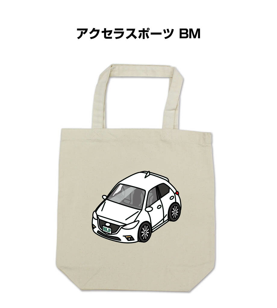 トートバッグ エコバッグ 車好き プレゼント 車 メンズ 誕生日 彼氏 男性 シンプル かっこいい マツダ ..