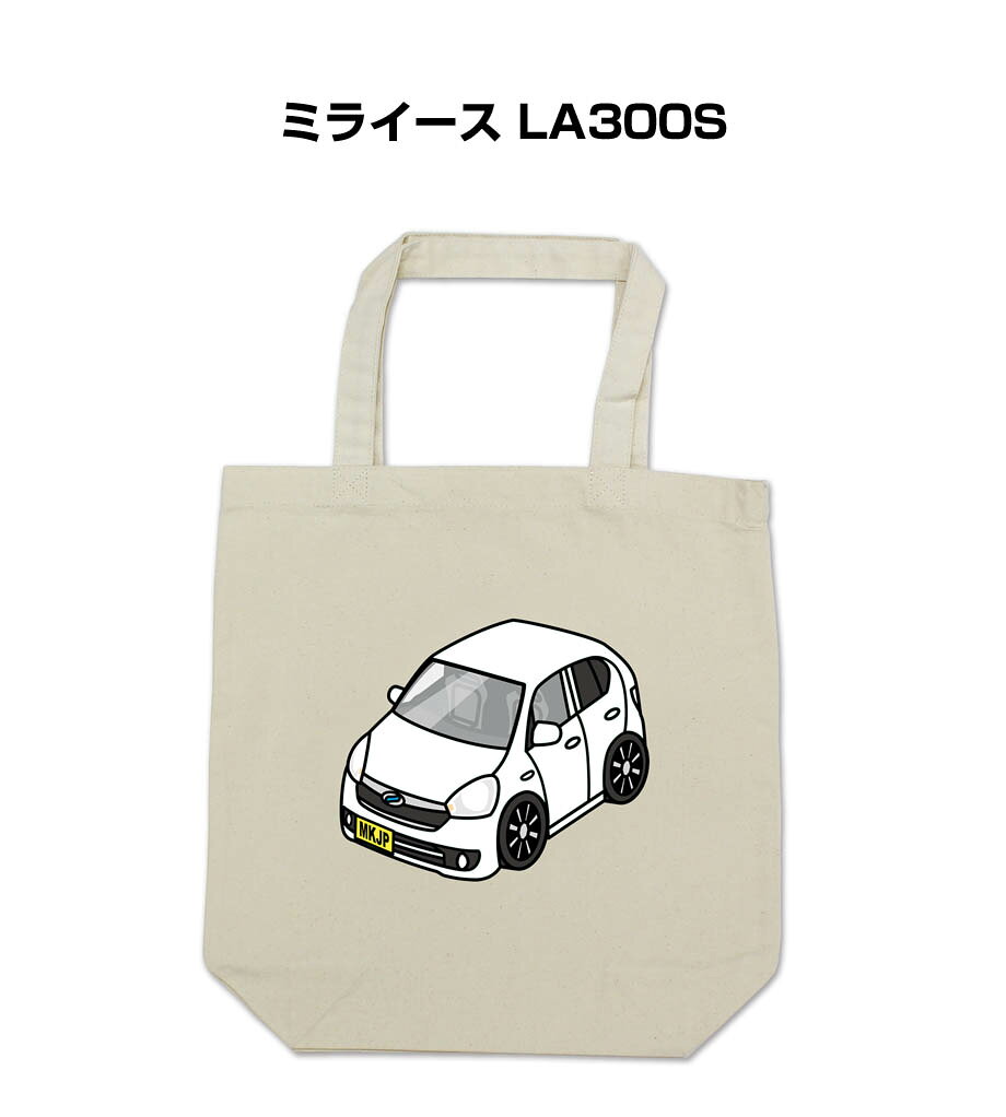 特徴 車ボディカラーは25種類。デザインのベースは3種類。【ノーマル／ガレージ／ワンポイント】をラインナップ。バッグカラーも選択できます。他にも車両に取付けるエンブレムや、キーホルダー・スマホケースなども同シリーズでラインナップしています。【すべて受注生産です】 サイズ 本体：370mm×360mm×110mm 持ち手：25mm×470mm 内容量 10L 素材キャンバス綿100％ ※ナチュラルのみ無漂白商品のため、綿の葉の乾いた破片（黒点）が含まれております。予めご了承ください。 ※注意事項※受注生産の為、ご注文後のキャンセルはできません。 ※受注生産の為、14営業日後の発送となります。※商品本体の仕様・形状等は改良、改善のため予告なく変更することがあります。お客様の声 特徴 車ボディカラーは25種類。デザインのベースは3種類。【ノーマル／ガレージ／ワンポイント】をラインナップ。バッグカラーも選択できます。他にも車両に取付けるエンブレムや、キーホルダー・スマホケースなども同シリーズでラインナップしています。【すべて受注生産です】 サイズ 本体：370mm×360mm×110mm 持ち手：25mm×470mm 内容量 10L 素材キャンバス綿100％ ※ナチュラルのみ無漂白商品のため、綿の葉の乾いた破片（黒点）が含まれております。予めご了承ください。 ※注意事項※受注生産の為、ご注文後のキャンセルはできません。 ※受注生産の為、14営業日後の発送となります。※商品本体の仕様・形状等は改良、改善のため予告なく変更することがあります。お客様の声同じデザインの商品が他にもございます。 &nbsp; &nbsp; &nbsp; &nbsp; &nbsp; &nbsp; &nbsp; &nbsp; &nbsp; &nbsp; &nbsp; &nbsp; &nbsp; &nbsp; &nbsp; &nbsp; &nbsp; &nbsp; &nbsp; &nbsp; &nbsp; &nbsp; &nbsp; &nbsp; &nbsp; &nbsp; &nbsp; &nbsp; &nbsp; &nbsp; &nbsp; &nbsp; &nbsp; &nbsp; &nbsp; &nbsp; &nbsp; &nbsp; &nbsp; &nbsp; &nbsp;