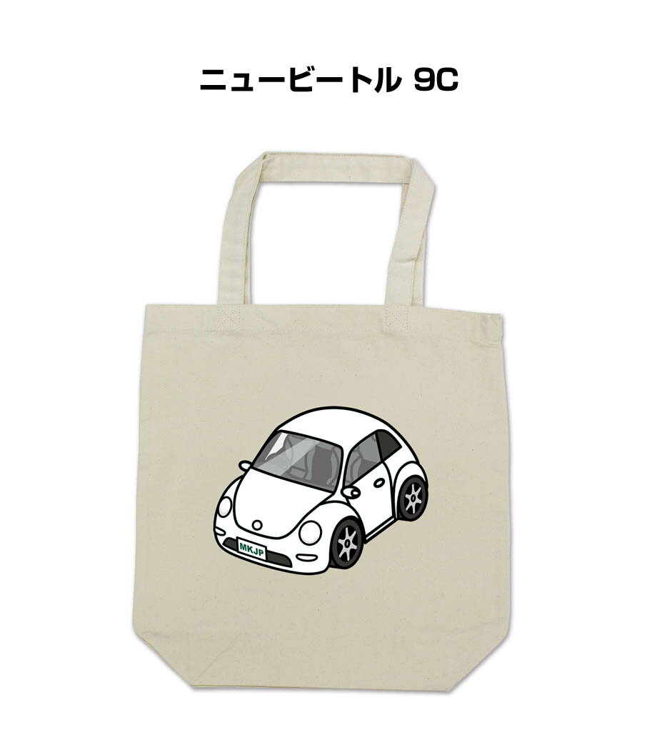 Tote Bag Type - トートバッグ エコバッグ 車好き プレゼント 車 メンズ 誕生日 彼氏 男性 シンプル かっこいい 外車 ニュービートル 9C 送料無料