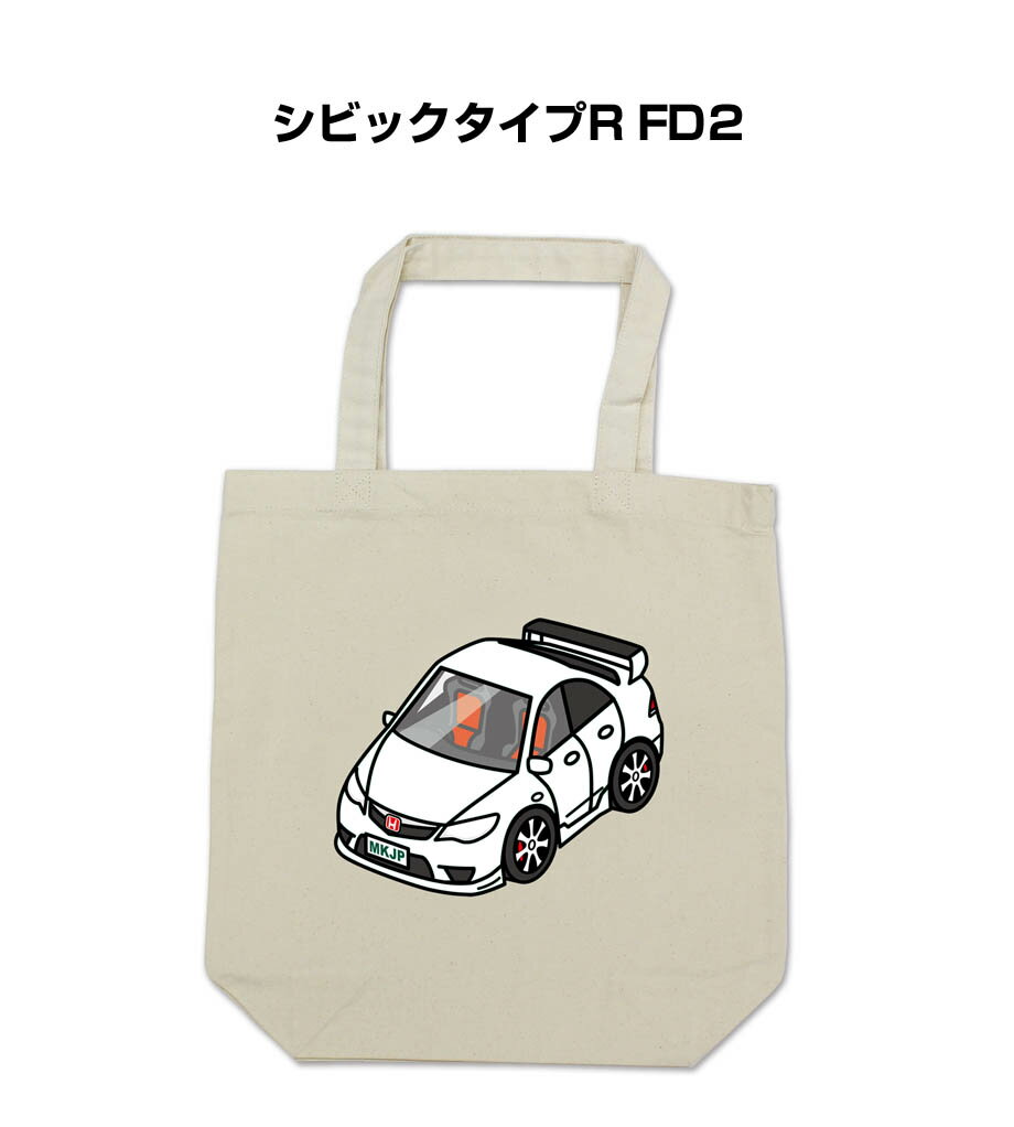 Shopping Bags, Ecology Bags - トートバッグ エコバッグ 車好き プレゼント 車 メンズ 誕生日 彼氏 男性 シンプル かっこいい ホンダ シビックタイプR FD2 送料無料
