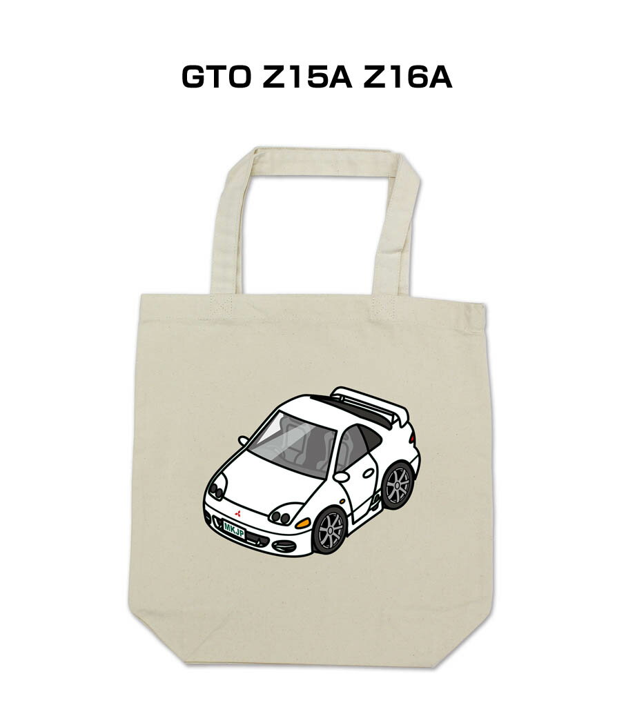 トートバッグ エコバッグ 車好き プレゼント 車 メンズ 誕生日 彼氏 男性 シンプル かっこいい ミツビシ GTO Z15A Z16A 送料無料