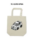 トートバッグ エコバッグ 車好き プレゼント 車 メンズ 誕生日 彼氏 男性 シンプル かっこいい ミツビシ ランエボ5 CP9A 送料無料(4)