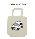 トートバッグ エコバッグ 車好き プレゼント 車 メンズ 誕生日 彼氏 男性 シンプル かっこいい スバル フォレスター XT SJG 送料無料(4)