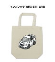トートバッグ エコバッグ 車好き プレゼント 車 メンズ 誕生日 彼氏 男性 シンプル かっこいい スバル インプレッサ WRX STI GVB 送料無料(4)