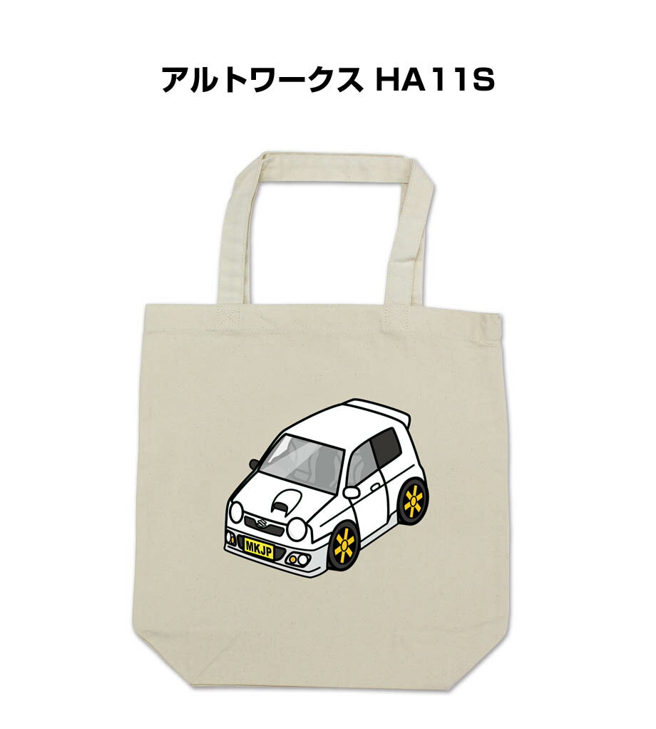 トートバッグ エコバッグ 車好き プレゼント 車 メンズ 誕生日 彼氏 男性 シンプル かっこいい スズキ ..