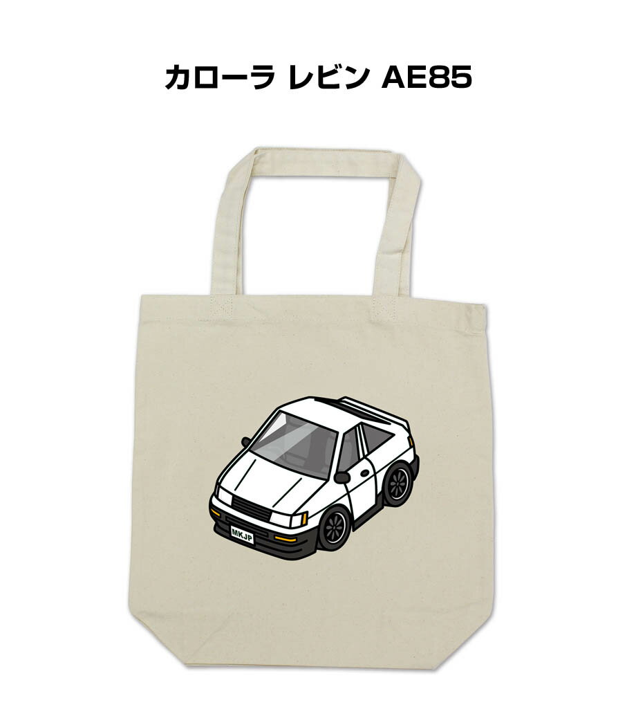 トートバッグ エコバッグ 車好き プレゼント 車 メンズ 誕生日 彼氏 男性 シンプル かっこいい トヨタ ..