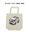 トートバッグ エコバッグ 車好き プレゼント 車 メンズ 誕生日 彼氏 男性 シンプル かっこいい トヨタ ダイナルートバン U300～500 送料無料