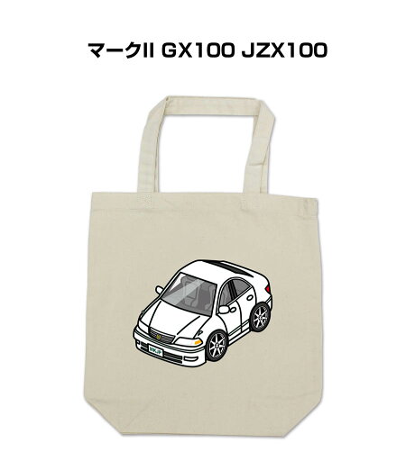 トートバッグ エコバッグ 車好き プレゼント 車 メンズ 誕生日 彼氏 男性 シンプル かっこいい トヨタ マークII GX100 JZX100 送料無料 トートバッグ エコバッグ 車好き プレゼント 車 メンズ 誕生日 彼氏 男性 シンプル かっこいい トヨタ マークII GX100 JZX100 送料無料