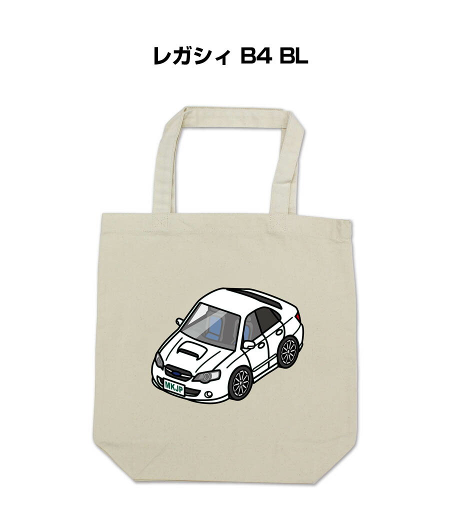 トートバッグ エコバッグ 車好き プレゼント 車 メンズ 誕生日 彼氏 男性 シンプル かっこいい スバル レガシィ B4 BL 送料無料