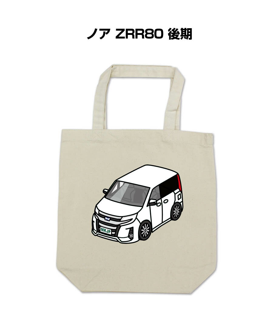 Tote Bag Type - トートバッグ エコバッグ 車好き プレゼント 車 メンズ 誕生日 彼氏 男性 シンプル かっこいい トヨタ ノア ZRR80 後期 送料無料