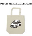 トートバッグ エコバッグ 車好き プレゼント 車 メンズ 誕生日 彼氏 男性 シンプル かっこいい 外車 アウディQ5 10th Anniversary Limited RC 送料無料