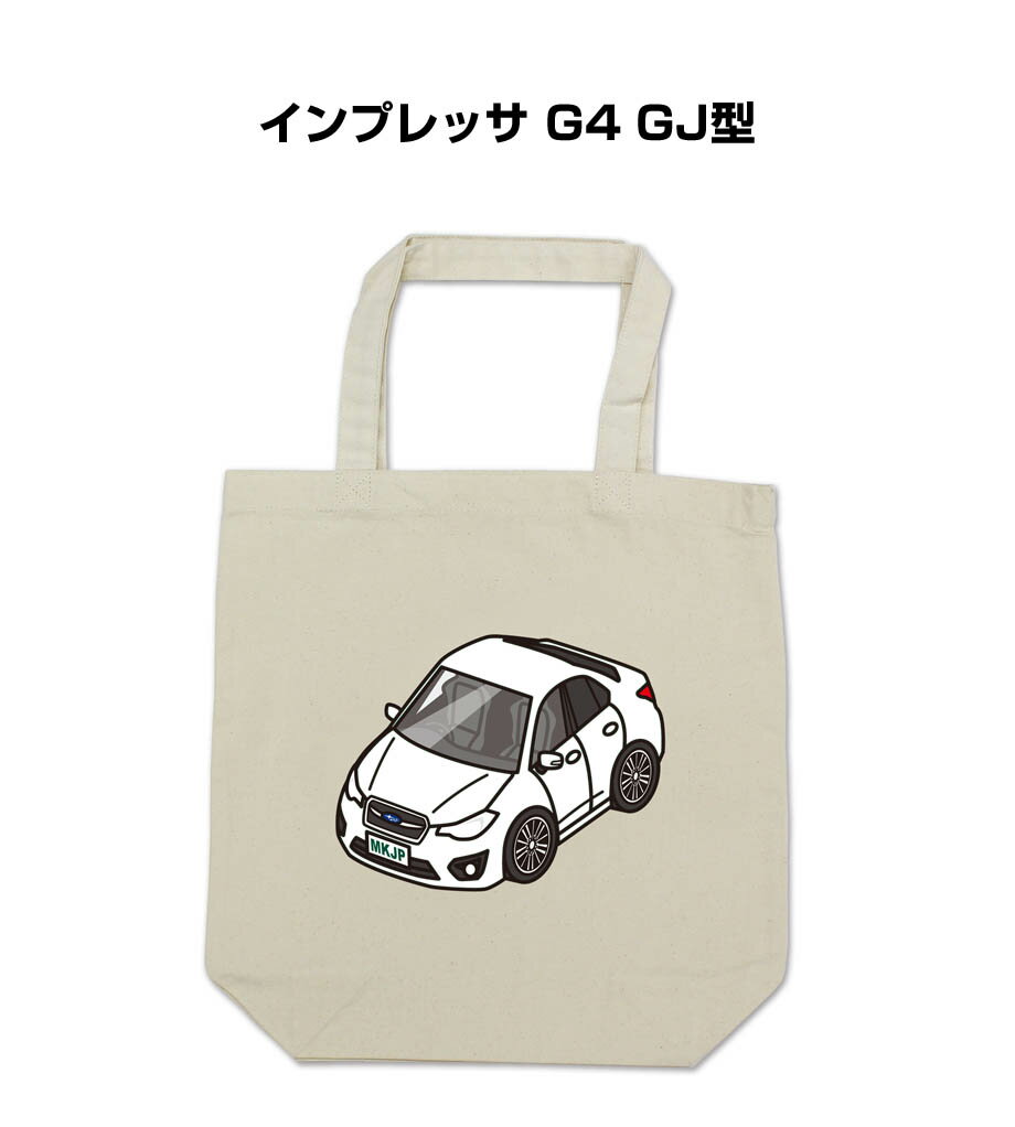 トートバッグ エコバッグ 車好き プレゼント 車 メンズ 誕生日 彼氏 男性 シンプル かっこいい スバル ..