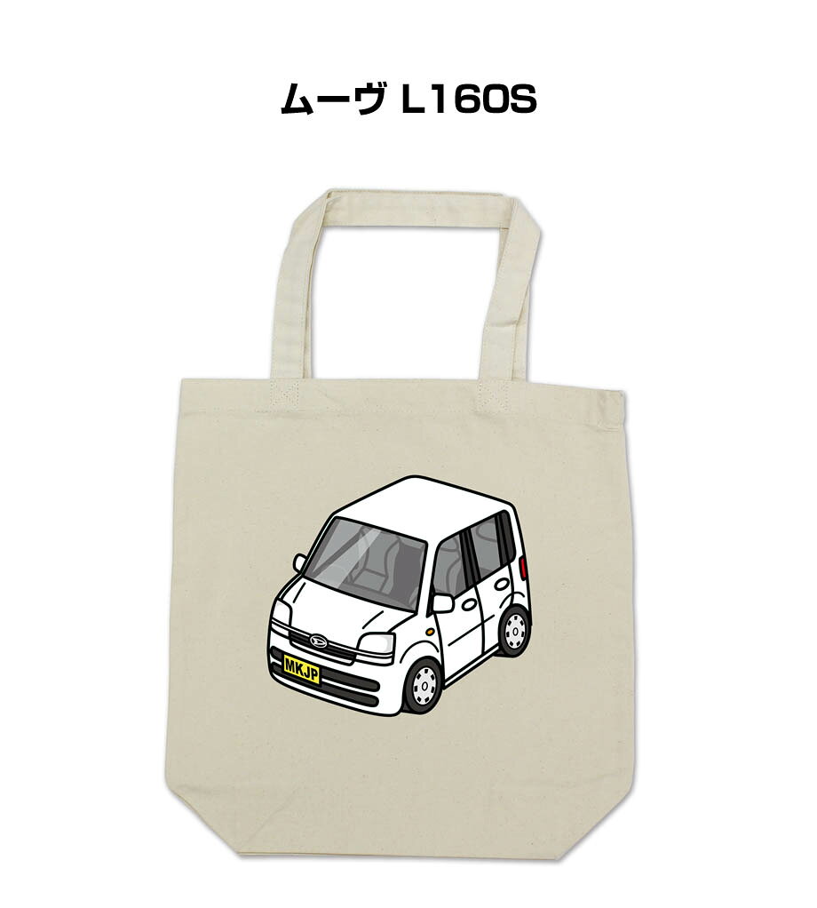 特徴 車ボディカラーは25種類。デザインのベースは3種類。【ノーマル／ガレージ／ワンポイント】をラインナップ。バッグカラーも選択できます。他にも車両に取付けるエンブレムや、キーホルダー・スマホケースなども同シリーズでラインナップしています。【すべて受注生産です】 サイズ 本体：370mm×360mm×110mm 持ち手：25mm×470mm 内容量 10L 素材キャンバス綿100％ ※ナチュラルのみ無漂白商品のため、綿の葉の乾いた破片（黒点）が含まれております。予めご了承ください。 ※注意事項※受注生産の為、ご注文後のキャンセルはできません。 ※受注生産の為、14営業日後の発送となります。※商品本体の仕様・形状等は改良、改善のため予告なく変更することがあります。お客様の声 特徴 車ボディカラーは25種類。デザインのベースは3種類。【ノーマル／ガレージ／ワンポイント】をラインナップ。バッグカラーも選択できます。他にも車両に取付けるエンブレムや、キーホルダー・スマホケースなども同シリーズでラインナップしています。【すべて受注生産です】 サイズ 本体：370mm×360mm×110mm 持ち手：25mm×470mm 内容量 10L 素材キャンバス綿100％ ※ナチュラルのみ無漂白商品のため、綿の葉の乾いた破片（黒点）が含まれております。予めご了承ください。 ※注意事項※受注生産の為、ご注文後のキャンセルはできません。 ※受注生産の為、14営業日後の発送となります。※商品本体の仕様・形状等は改良、改善のため予告なく変更することがあります。お客様の声同じデザインの商品が他にもございます。 &nbsp; &nbsp; &nbsp; &nbsp; &nbsp; &nbsp; &nbsp; &nbsp; &nbsp; &nbsp; &nbsp; &nbsp; &nbsp; &nbsp; &nbsp; &nbsp; &nbsp; &nbsp; &nbsp; &nbsp; &nbsp; &nbsp; &nbsp; &nbsp; &nbsp; &nbsp; &nbsp; &nbsp; &nbsp; &nbsp; &nbsp; &nbsp; &nbsp; &nbsp; &nbsp; &nbsp; &nbsp; &nbsp; &nbsp; &nbsp; &nbsp;