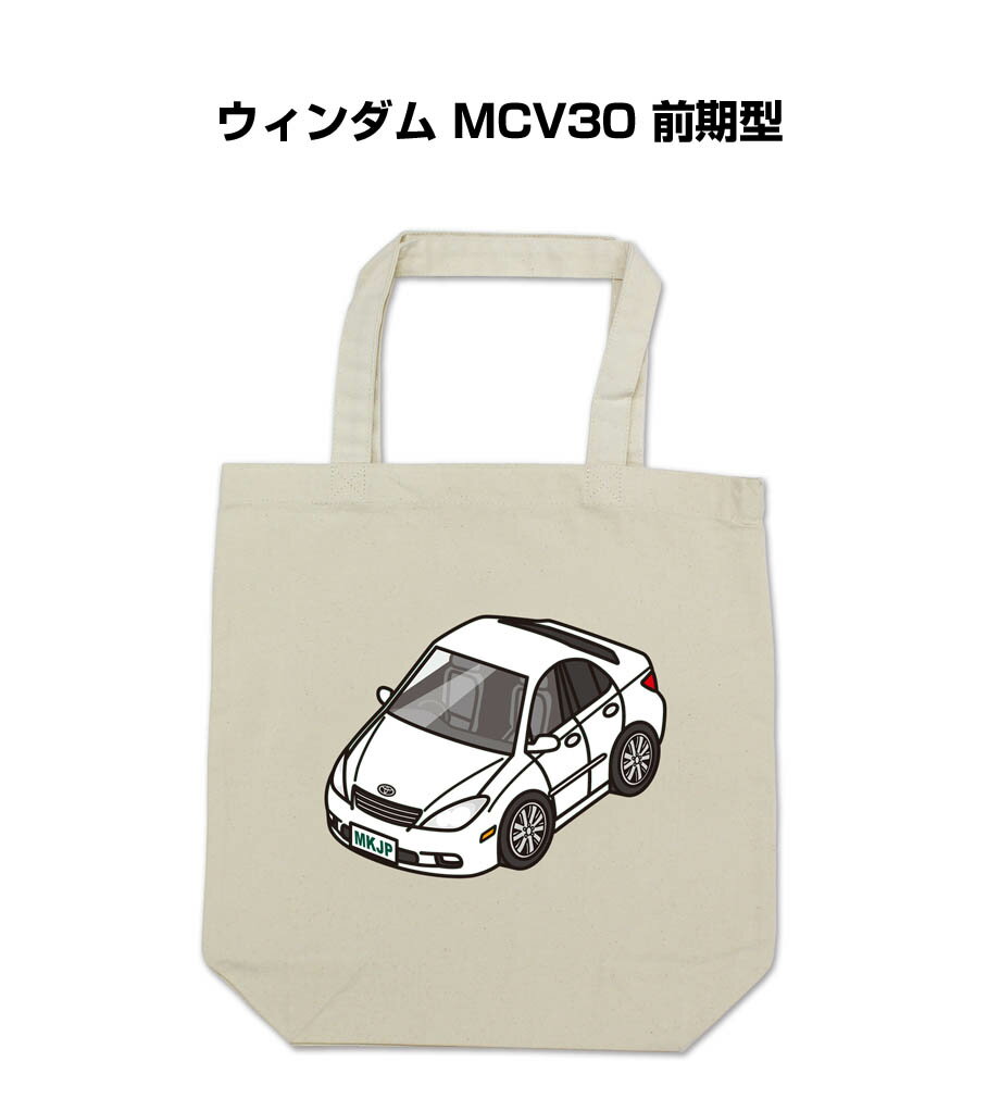 Shopping Bags, Ecology Bags - トートバッグ エコバッグ 車好き プレゼント 車 メンズ 誕生日 彼氏 男性 シンプル かっこいい トヨタ ウィンダム MCV30 前期型 送料無料