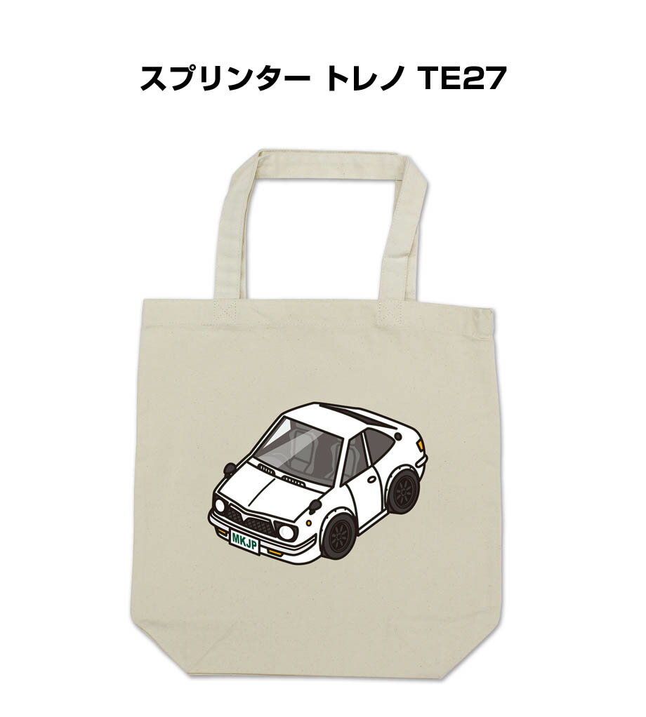 Handbag Type - トートバッグ エコバッグ 車好き プレゼント 車 メンズ 誕生日 彼氏 男性 シンプル かっこいい トヨタ スプリンター トレノ TE27 送料無料