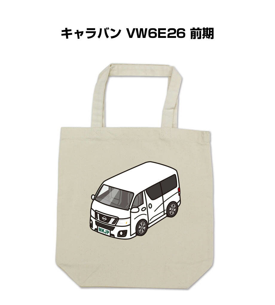 トートバッグ エコバッグ 車好き プレゼント 車 メンズ 誕生日 彼氏 男性 シンプル かっこいい ニッサ..