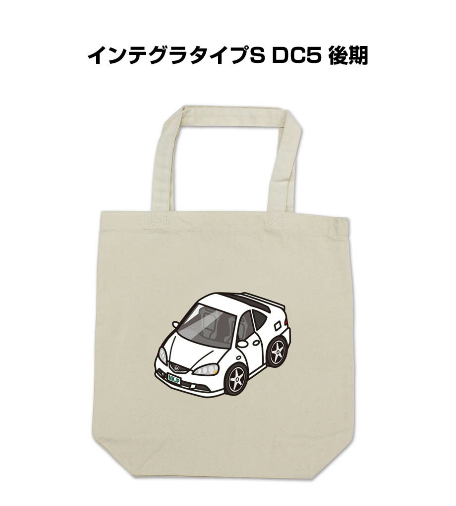 特徴 車ボディカラーは25種類。デザインのベースは3種類。【ノーマル／ガレージ／ワンポイント】をラインナップ。バッグカラーも選択できます。他にも車両に取付けるエンブレムや、キーホルダー・スマホケースなども同シリーズでラインナップしています。【すべて受注生産です】 サイズ 本体：370mm×360mm×110mm 持ち手：25mm×470mm 内容量 10L 素材キャンバス綿100％ ※ナチュラルのみ無漂白商品のため、綿の葉の乾いた破片（黒点）が含まれております。予めご了承ください。 ※注意事項※受注生産の為、ご注文後のキャンセルはできません。 ※受注生産の為、14営業日後の発送となります。※商品本体の仕様・形状等は改良、改善のため予告なく変更することがあります。お客様の声 特徴 車ボディカラーは25種類。デザインのベースは3種類。【ノーマル／ガレージ／ワンポイント】をラインナップ。バッグカラーも選択できます。他にも車両に取付けるエンブレムや、キーホルダー・スマホケースなども同シリーズでラインナップしています。【すべて受注生産です】 サイズ 本体：370mm×360mm×110mm 持ち手：25mm×470mm 内容量 10L 素材キャンバス綿100％ ※ナチュラルのみ無漂白商品のため、綿の葉の乾いた破片（黒点）が含まれております。予めご了承ください。 ※注意事項※受注生産の為、ご注文後のキャンセルはできません。 ※受注生産の為、14営業日後の発送となります。※商品本体の仕様・形状等は改良、改善のため予告なく変更することがあります。お客様の声同じデザインの商品が他にもございます。 &nbsp; &nbsp; &nbsp; &nbsp; &nbsp; &nbsp; &nbsp; &nbsp; &nbsp; &nbsp; &nbsp; &nbsp; &nbsp; &nbsp; &nbsp; &nbsp; &nbsp; &nbsp; &nbsp; &nbsp; &nbsp; &nbsp; &nbsp; &nbsp; &nbsp; &nbsp; &nbsp; &nbsp; &nbsp; &nbsp; &nbsp; &nbsp; &nbsp; &nbsp; &nbsp; &nbsp; &nbsp; &nbsp; &nbsp; &nbsp; &nbsp;