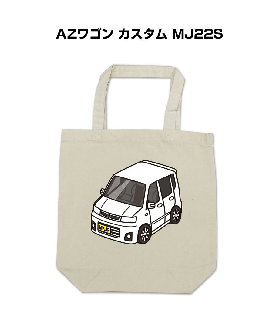 トートバッグ エコバッグ 車好き プレゼント 車 メンズ 誕生日 彼氏 男性 シンプル かっこいい マツダ ..