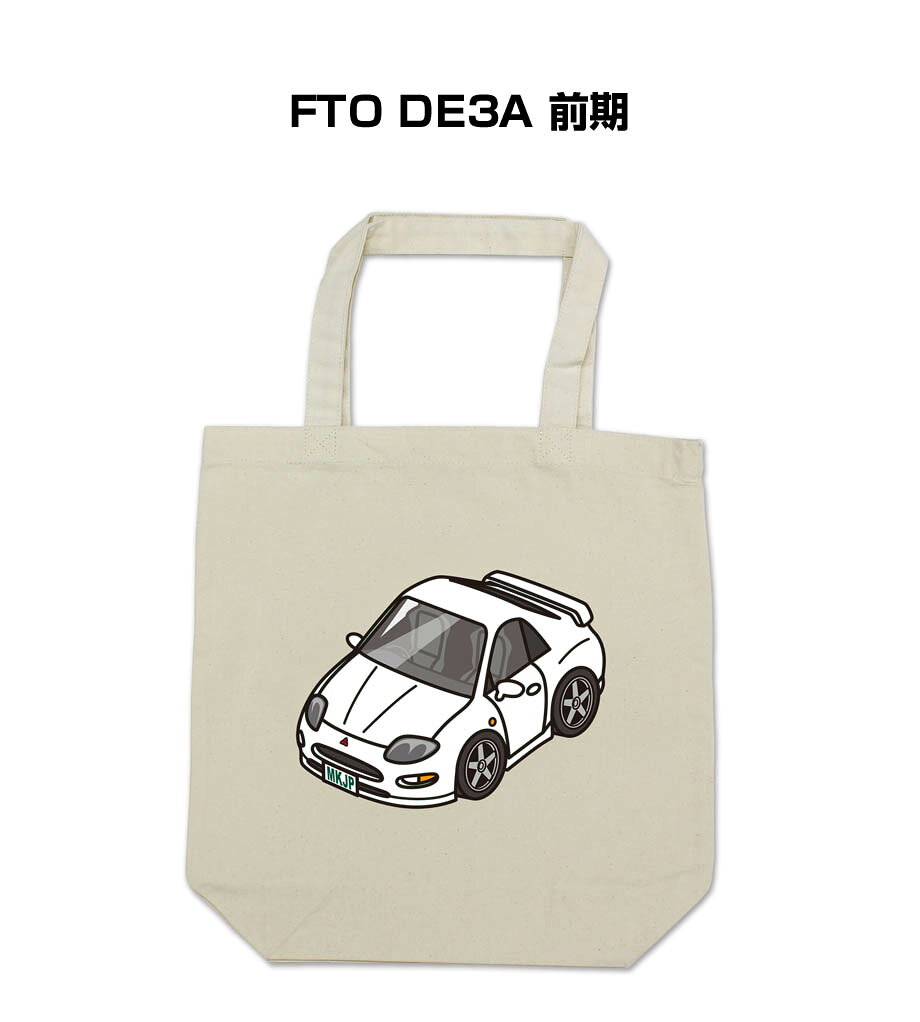 特徴 車ボディカラーは25種類。デザインのベースは3種類。【ノーマル／ガレージ／ワンポイント】をラインナップ。バッグカラーも選択できます。他にも車両に取付けるエンブレムや、キーホルダー・スマホケースなども同シリーズでラインナップしています。【すべて受注生産です】 サイズ 本体：370mm×360mm×110mm 持ち手：25mm×470mm 内容量 10L 素材キャンバス綿100％ ※ナチュラルのみ無漂白商品のため、綿の葉の乾いた破片（黒点）が含まれております。予めご了承ください。 ※注意事項※受注生産の為、ご注文後のキャンセルはできません。 ※受注生産の為、14営業日後の発送となります。※商品本体の仕様・形状等は改良、改善のため予告なく変更することがあります。お客様の声 特徴 車ボディカラーは25種類。デザインのベースは3種類。【ノーマル／ガレージ／ワンポイント】をラインナップ。バッグカラーも選択できます。他にも車両に取付けるエンブレムや、キーホルダー・スマホケースなども同シリーズでラインナップしています。【すべて受注生産です】 サイズ 本体：370mm×360mm×110mm 持ち手：25mm×470mm 内容量 10L 素材キャンバス綿100％ ※ナチュラルのみ無漂白商品のため、綿の葉の乾いた破片（黒点）が含まれております。予めご了承ください。 ※注意事項※受注生産の為、ご注文後のキャンセルはできません。 ※受注生産の為、14営業日後の発送となります。※商品本体の仕様・形状等は改良、改善のため予告なく変更することがあります。お客様の声同じデザインの商品が他にもございます。 &nbsp; &nbsp; &nbsp; &nbsp; &nbsp; &nbsp; &nbsp; &nbsp; &nbsp; &nbsp; &nbsp; &nbsp; &nbsp; &nbsp; &nbsp; &nbsp; &nbsp; &nbsp; &nbsp; &nbsp; &nbsp; &nbsp; &nbsp; &nbsp; &nbsp; &nbsp; &nbsp; &nbsp; &nbsp; &nbsp; &nbsp; &nbsp; &nbsp; &nbsp; &nbsp; &nbsp; &nbsp; &nbsp; &nbsp; &nbsp; &nbsp;