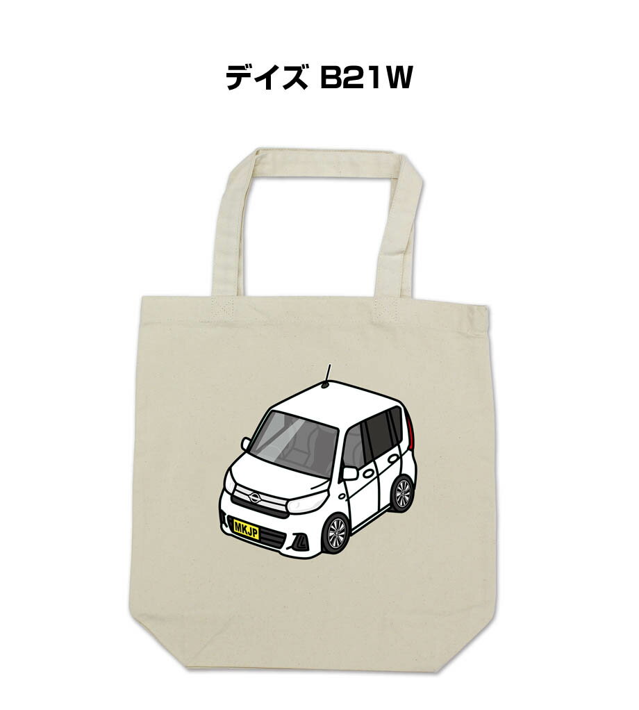 Tote Bag Type - トートバッグ エコバッグ 車好き プレゼント 車 メンズ 誕生日 彼氏 男性 シンプル かっこいい ニッサン デイズ B21W 送料無料