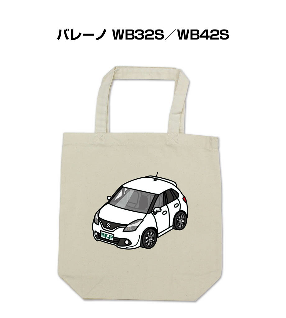 特徴 車ボディカラーは25種類。デザインのベースは3種類。【ノーマル／ガレージ／ワンポイント】をラインナップ。バッグカラーも選択できます。他にも車両に取付けるエンブレムや、キーホルダー・スマホケースなども同シリーズでラインナップしています。【すべて受注生産です】 サイズ 本体：370mm×360mm×110mm 持ち手：25mm×470mm 内容量 10L 素材キャンバス綿100％ ※ナチュラルのみ無漂白商品のため、綿の葉の乾いた破片（黒点）が含まれております。予めご了承ください。 ※注意事項※受注生産の為、ご注文後のキャンセルはできません。 ※受注生産の為、14営業日後の発送となります。※商品本体の仕様・形状等は改良、改善のため予告なく変更することがあります。お客様の声 特徴 車ボディカラーは25種類。デザインのベースは3種類。【ノーマル／ガレージ／ワンポイント】をラインナップ。バッグカラーも選択できます。他にも車両に取付けるエンブレムや、キーホルダー・スマホケースなども同シリーズでラインナップしています。【すべて受注生産です】 サイズ 本体：370mm×360mm×110mm 持ち手：25mm×470mm 内容量 10L 素材キャンバス綿100％ ※ナチュラルのみ無漂白商品のため、綿の葉の乾いた破片（黒点）が含まれております。予めご了承ください。 ※注意事項※受注生産の為、ご注文後のキャンセルはできません。 ※受注生産の為、14営業日後の発送となります。※商品本体の仕様・形状等は改良、改善のため予告なく変更することがあります。お客様の声同じデザインの商品が他にもございます。 &nbsp; &nbsp; &nbsp; &nbsp; &nbsp; &nbsp; &nbsp; &nbsp; &nbsp; &nbsp; &nbsp; &nbsp; &nbsp; &nbsp; &nbsp; &nbsp; &nbsp; &nbsp; &nbsp; &nbsp; &nbsp; &nbsp; &nbsp; &nbsp; &nbsp; &nbsp; &nbsp; &nbsp; &nbsp; &nbsp; &nbsp; &nbsp; &nbsp; &nbsp; &nbsp; &nbsp; &nbsp; &nbsp; &nbsp; &nbsp; &nbsp;