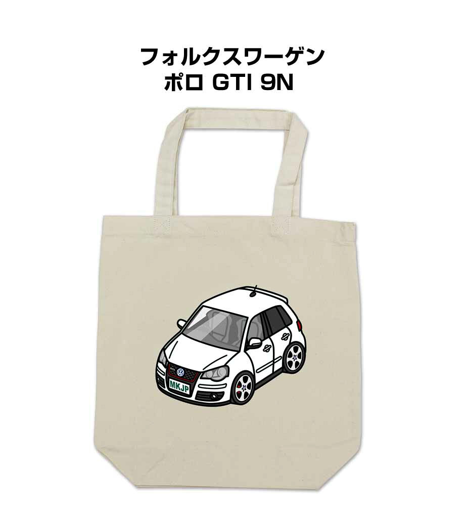 トートバッグ エコバッグ 車好き プレゼント 車 メンズ 誕生日 彼氏 男性 シンプル かっこいい 外車 フォルクスワーゲン ポロ GTI 9N 送料無料