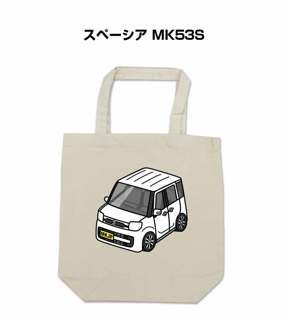 乐天商城 - トートバッグ エコバッグ 車好き プレゼント 車 メンズ 誕生日 彼氏 男性 シンプル かっこいい スズキ スペーシア MK53S 送料無料