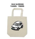 トートバッグ エコバッグ 車好き プレゼント 車 メンズ 誕生日 彼氏 男性 シンプル かっこいい スズキ SX4 S-CROSS YA22S/YB22S 送料無料