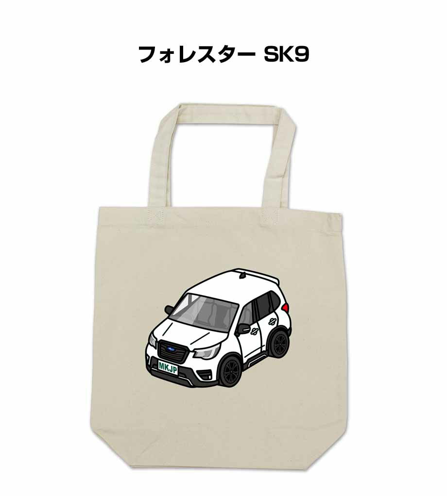 トートバッグ エコバッグ 車好き プレゼント 車 メンズ 誕生日 彼氏 男性 シンプル かっこいい スバル フォレスター SK9 送料無料