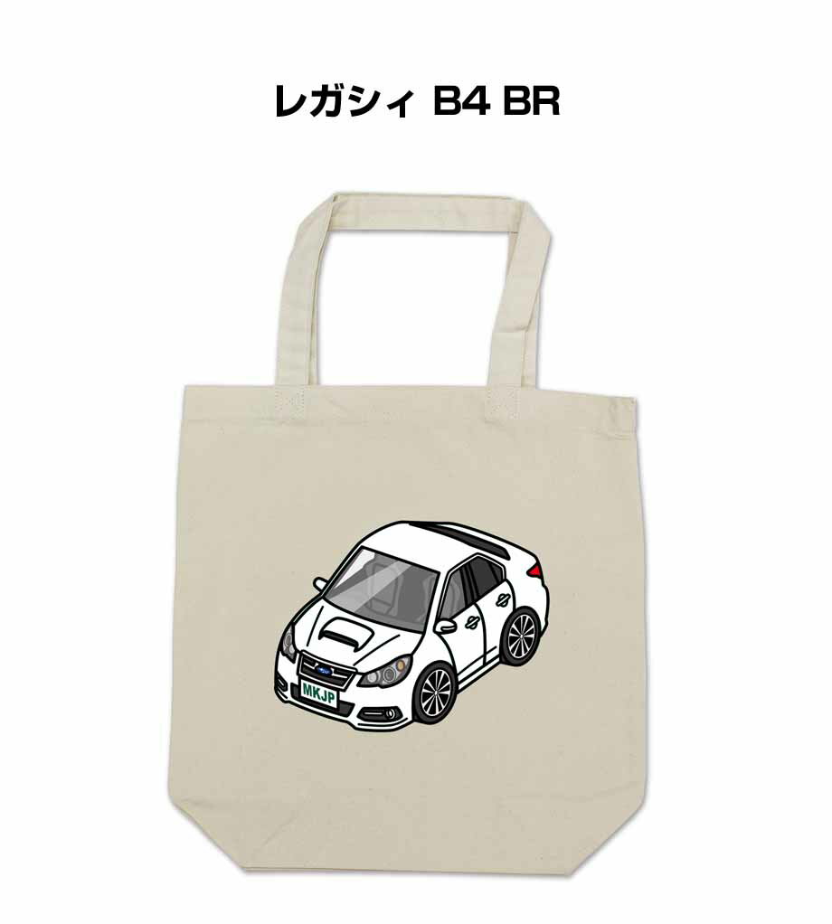 トートバッグ エコバッグ 車好き プレゼント 車 メンズ 誕生日 彼氏 男性 シンプル かっこいい スバル レガシィ B4 BR 送料無料