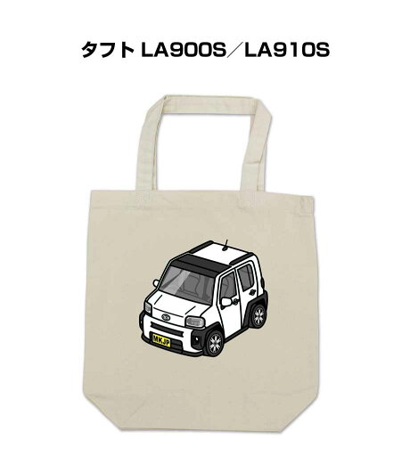 トートバッグ エコバッグ 車好き プレゼント 車 メンズ 誕生日 彼氏 男性 シンプル かっこいい ダイハツ タフト LA900S/LA910S 送料無料 トートバッグ エコバッグ 車好き プレゼント 車 メンズ 誕生日 彼氏 男性 シンプル かっこいい ダイハツ タフト LA900S/LA910S 送料無料