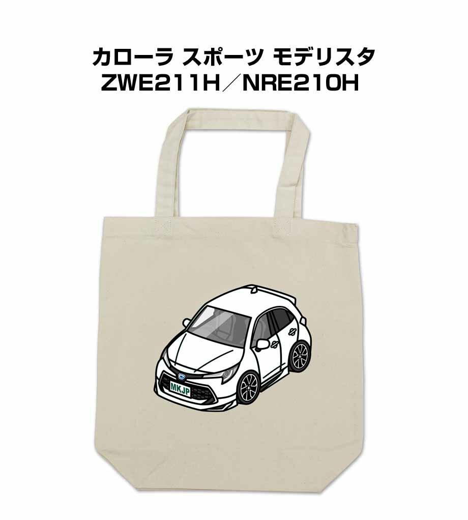 トートバッグ エコバッグ 車好き プレゼント 車 メンズ 誕生日 彼氏 男性 シンプル かっこいい トヨタ ..