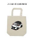 トートバッグ エコバッグ 車好き プレゼント 車 メンズ 誕生日 彼氏 男性 シンプル かっこいい ニッサン ノートオーラ ニスモ FE13 送料無料