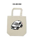 トートバッグ エコバッグ 車好き プレゼント 車 メンズ 誕生日 彼氏 男性 シンプル かっこいい マツダ CX-30 DM 送料無料(4)