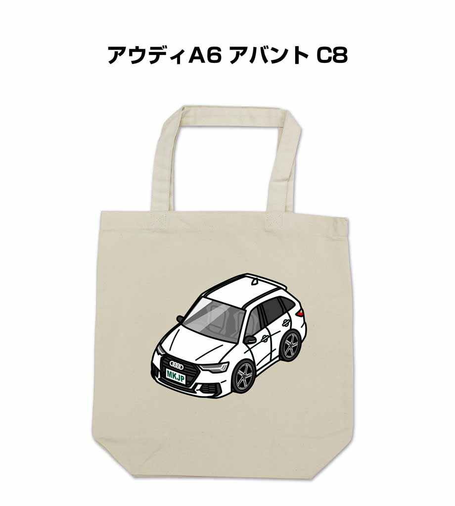 トートバッグ エコバッグ 車好き プレゼント 車 メンズ 誕生日 彼氏 男性 シンプル かっこいい 外車 アウディA6 アバント C8 送料無料